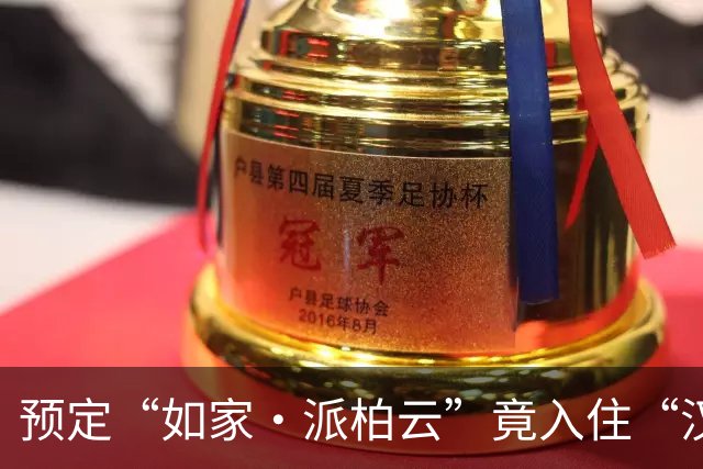 预定“如家·派柏云”竟入住“汉庭”酒店，网友调侃“拼好房